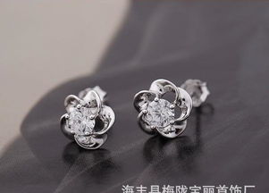 寶麗幸福梅花 韓版復(fù)古銀飾批發(fā)與時(shí)尚水晶耳釘選購(gòu)指南
