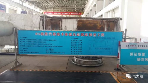 靈活調峰新技能 一臺汽輪機頂三臺用